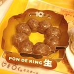 mister Donut Kannami Shop - 流行に乗り遅れるのを恐れ、ミスドに参上！
                      
                      が、、楽しみにしてたプレーンが売り切れ‼(´Д` )
                      
                      店員さんに聞いたら用意するのにあと一時間はかかるとのこと。
                      
                      仕方がないので人気なさげで余ってるチョコ味にした。
                      
                      まあまあうまかったけど、やっぱプレーンが食べたいなぁ~(￣◇￣