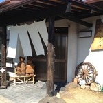 さくら - 