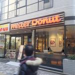 mister Donut Ichikawa Ekimae Shop - 平日なので空いています