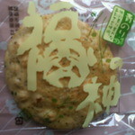 Sanshu Sohonpo Kitazono Ten - 青のり