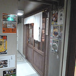 もつマニア - 