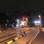 Iseya Saketen - 