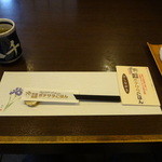 Yachiyo - お茶