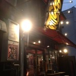 やぶ屋 - 