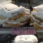 Shiradoya Kashiten - 特大ジャンボシュー１，０５０円