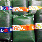 成城石井 - 