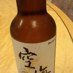 ロイヤルパークホテル高松 - 冷蔵庫のさぬきビール。これはおいしくないや(笑)。