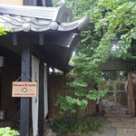 傘風楼 - 私のお庭へようこそ〜♬