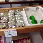金華堂 - 