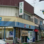 Mitsui Shokudo - 