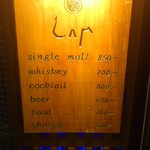 BAR Lar - 