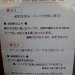 Kouetsu - 