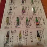 山海 - 