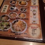 らーめん金次郎 - 