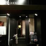 ADENIA - 外観写真