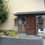 井ざわ - 