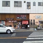 お好み焼・鉄板焼　よりみち　Mujyu - 