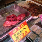Delica Kobayashi - 