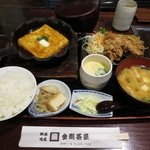 Kongo Chaya - 