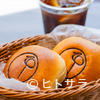 ベーカリーカフェフラミンゴ