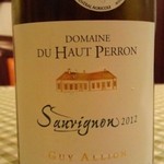 Restaurant Vigne - 