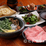 鬼はそと福はうち - 北海道で育まれた、秀逸な牛肉や豚肉から選べる『すきやきコース』