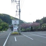 Restaurant HOROHORO - 相模原方面より
