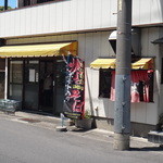 Takada Yakisoba Ten - 外観