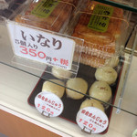 Mantoku Shi Ten - 