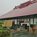 Mannosuke Iwanuma Ten - 