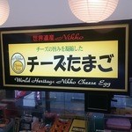 Tsuruya Hon Ten - 展示場内部