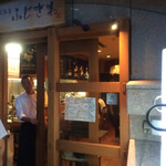 Seafood Izakaya Fujisawa - 