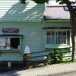 Tezukuri Soft Daisanzaka - 外観　緑色の建物です。