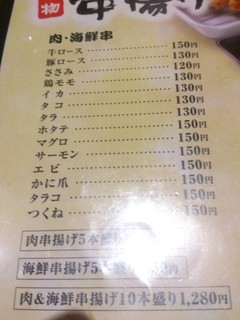 あぶらや - 