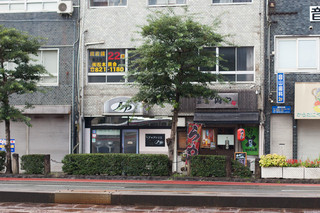 Ramen Chubo Yamaya - 