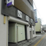 Kappou Inacho - 