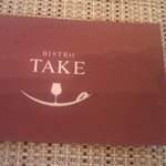 BISTRO TAKE - 