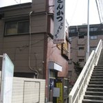 Ton Kichi - 