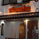 出雲そば　だんだん - 夕刻のお店