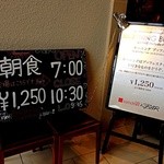 SALVATORE CUOMO & BAR すすきの - 