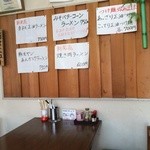 おお田や - 