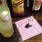 日和cafe - 果肉入りライチソーダ