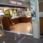 mister Donut Ionmo-Ru Sapporo Naebo Shoppu - 外観です。