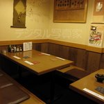 おばんざい うさぎ - 