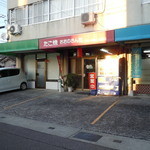 おおのさんちのたこ焼き - 前面道路から
