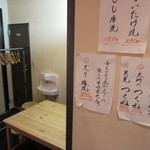 焼鳥専門店 とりけん - 