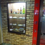 味楽 - 