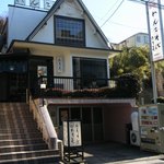 Wanko Soba Tachibana - 