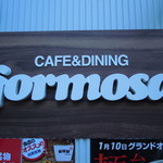 麺線屋formosa - 麺線屋　formosa （フォルモサ）