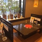 金剛苑 - 